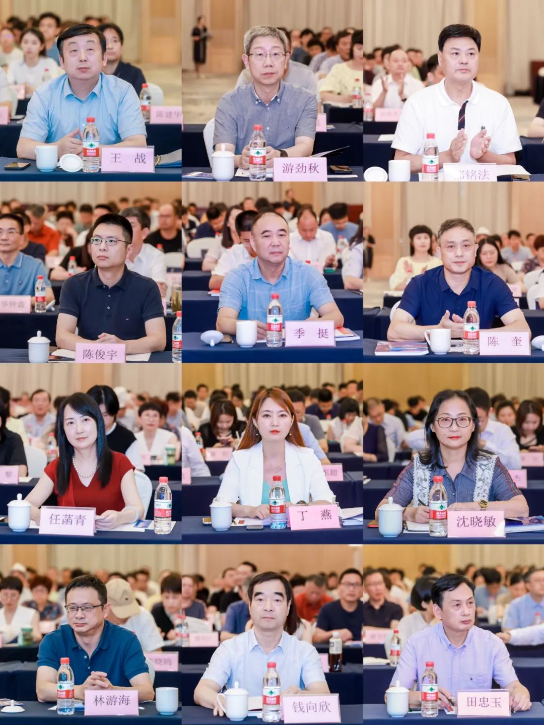 浙江會(huì)議02