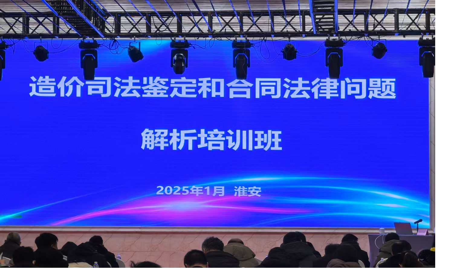 培训班01